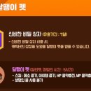 메가PC게임 이미지