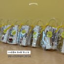 돌곶이어린이집 | 핸드크림 출강 단체수업 기업 워크숍 안산 평택 안성