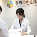 한의원 이미지