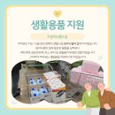 임마누엘세탁 이미지