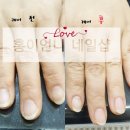 네일샵추천 홍이언니후기#사하구네일#사하구장림네일샵#사하구장림시장네일샵#사하구낫개역네일샵...