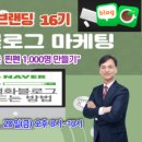 블레싱프로젝트 이미지