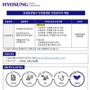 효성중공업(주)창원3공장