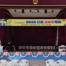 단포초교 이미지