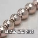 금빛세공 이미지