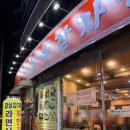 토성잠실감자탕 - 남동구 구월로 284 | 토성잠실감자탕
