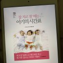 [D+139~156] 새벽수유 졸업/장난감 도서관/셀프수유/베이비룸 고민, 매트 교체/육아 집안일