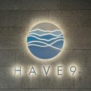 단양농협 본점 2층 | 251102 / 임산부 가을여행 (제천 레스트리 리솜 후기, 단양 구인사)