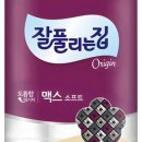 맥스 소프트 이미지