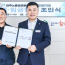 민주노총공공운수노조 전국자치단체공무직 이미지