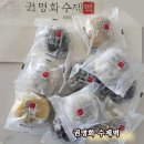 권명화수제떡 이미지