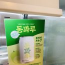 대만에서 온 빵집 &lt;홍루이젠&gt;이 한국에선 무인매장의 선두주자? - 동과루/밀크티 후기