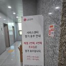 엘지전자 서대구서비스 이미지