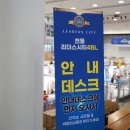 투어리더스주 이미지