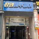 정원해수피아 이미지