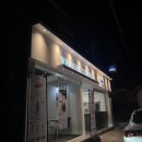 위너스커피 김해장유개미공원점