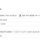 산호대로-63 이미지