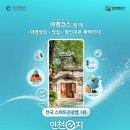 태안환경개발(주) 이미지