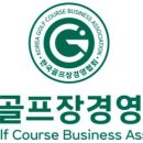 골드힐카운티골프클럽 이미지