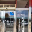 카모가와스시 | [블챌]카모가와 스시 김천점 후기