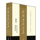 창조명리