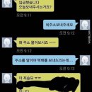 뭘 입어봐요 노트북인데 이미지