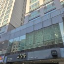 안산 마음의 정원 심리상담센터