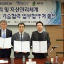 한국건설관리연구원 이미지