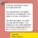 현대경영지도연구소 | [컨설팅] 현대자동차 국내사업본부 1차 당일 과제 면접 준비 지도 후기(1)