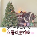 스튜디오키타 이미지