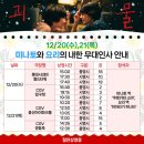2023년 마무리하는 범지 일기