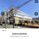 원문동문화교육센터 | 인천 북부교육문화센터 일일입장 자유수영 후기(feat. 50M, 25M 풀이 같이 있는 수영장)