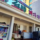 강정동-24 이미지