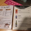 우리동네참치정육점부산 이미지