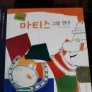 강동문화복지회관 이미지