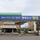 전라남도청사(호남관리) 이미지