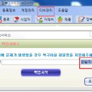 세이택스 이미지
