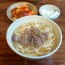 사골칼국수 - 포천시 광릉수목원로 872 | 사골칼국수