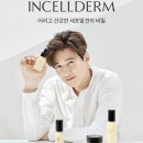 인셀덤쎈터점 이미지