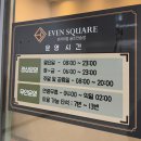 이보형 | 골프연습장) <이븐스퀘어> QED 칸막이 프라이빗 타석 / 24시간 무인 운영타석 O / 커플타석 O / 레슨후기