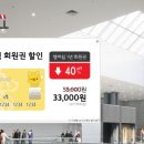 퀸몰