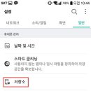 플레이스토어 이미지