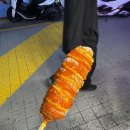 명랑핫도그노량진점