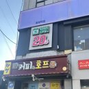 에이바헤어 중화역점:: 은미 디자이너님 레드와인 염색 시술 후기💇‍♀️