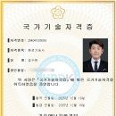 행정사사무소 중용 네이버블로그