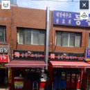 반할꼬치 이미지