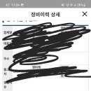 보배자동차정비공업사 이미지
