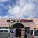 대가야반점 이미지