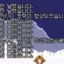 신선낚시