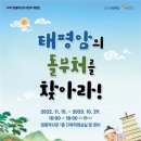 영종역사관 이미지